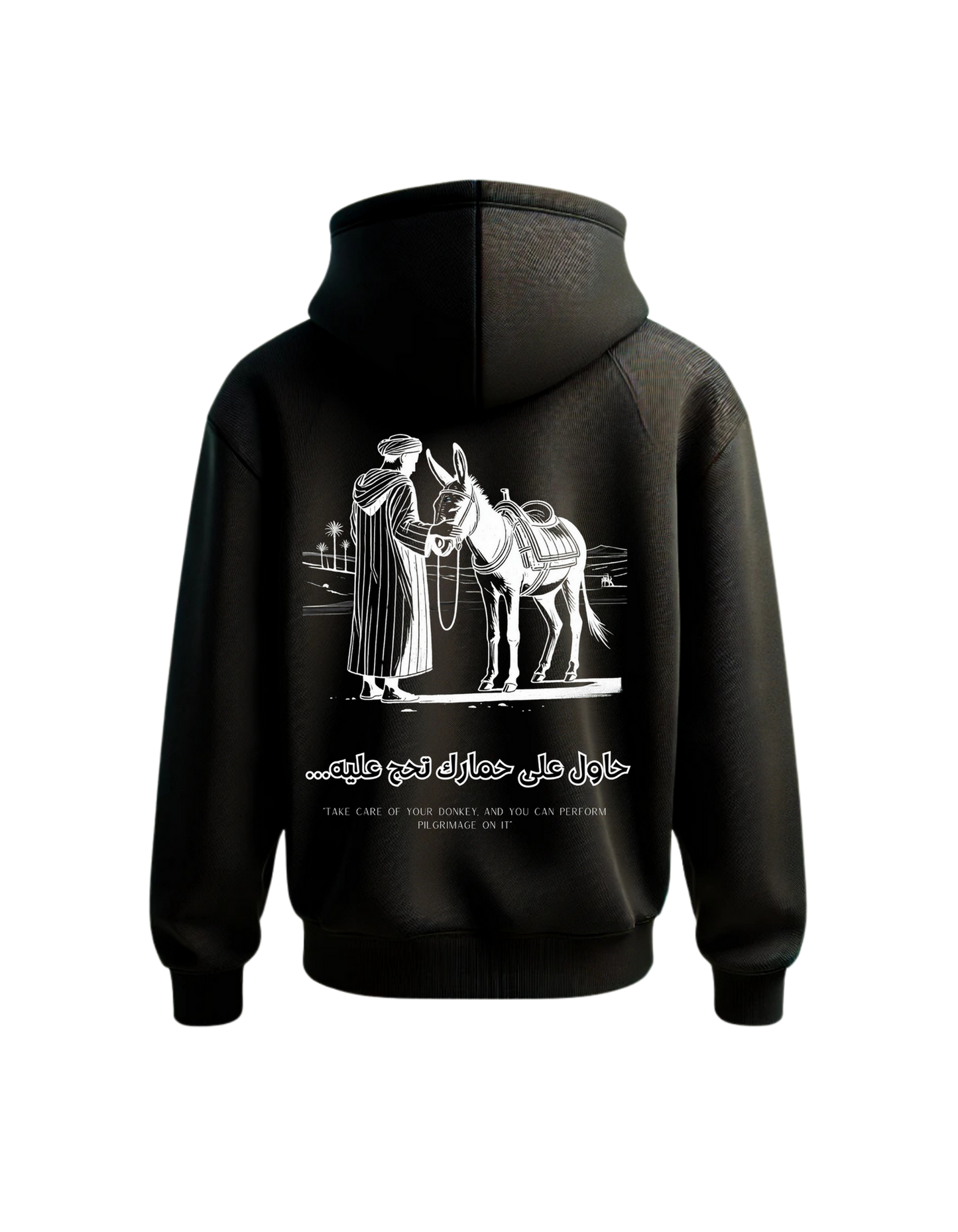 OverSize "7AWEL 3LA HMAREK T7EJ 3LIH" Hoodie / MOROCCAN_QUOTES Collection