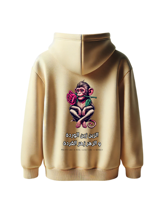 OverSize "ZIN ZIN LWERDA, W ZHER ZHER L9ERDA" Hoodie / MOROCCAN_QUOTES Collection