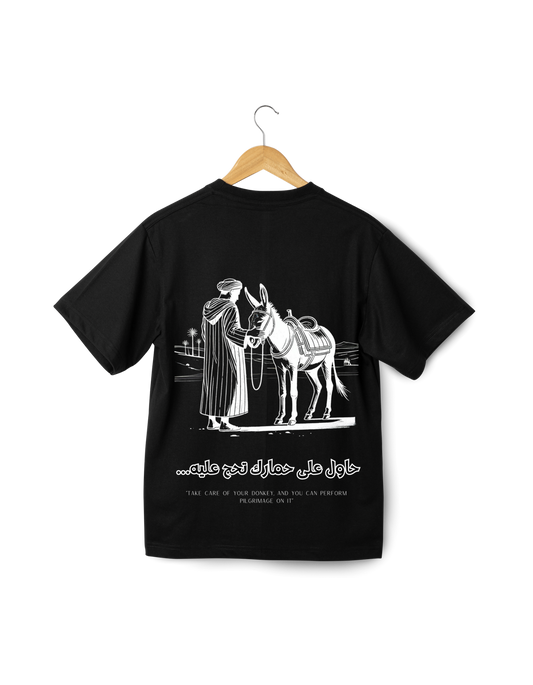 OverSize "7AWEL 3LA HMAREK T7EJ 3LIH" Tee-Shirt / MOROCCAN_QUOTES Collection