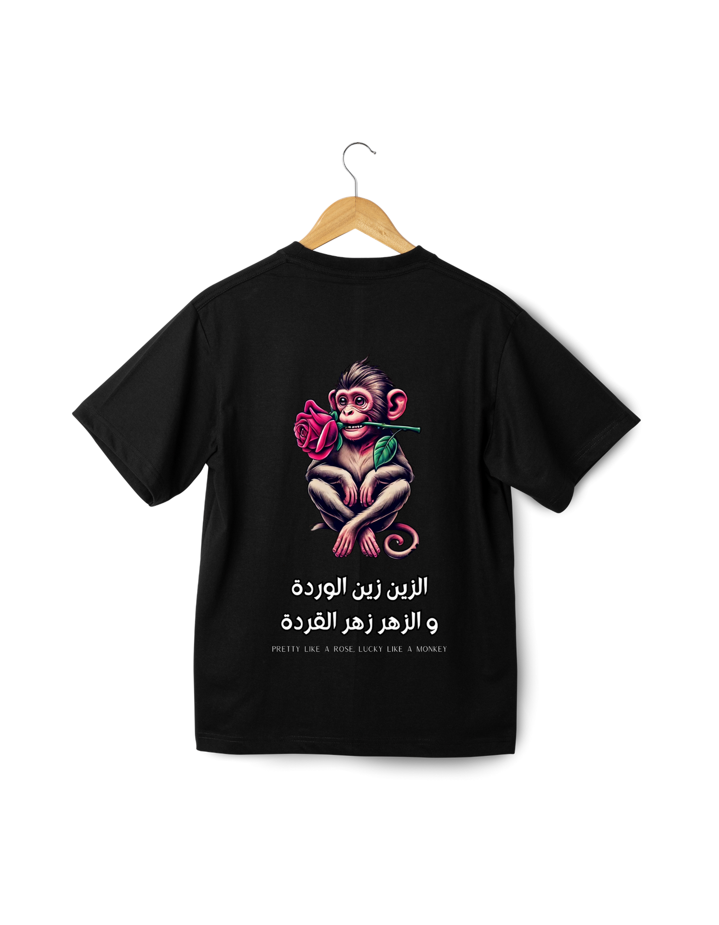 OverSize "ZIN ZIN LWERDA, W ZHER ZHER L9ERDA" Tee shirt / MOROCCAN_QUOTES Collection