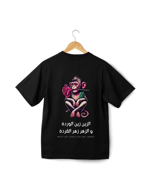 OverSize "ZIN ZIN LWERDA, W ZHER ZHER L9ERDA" Tee shirt / MOROCCAN_QUOTES Collection