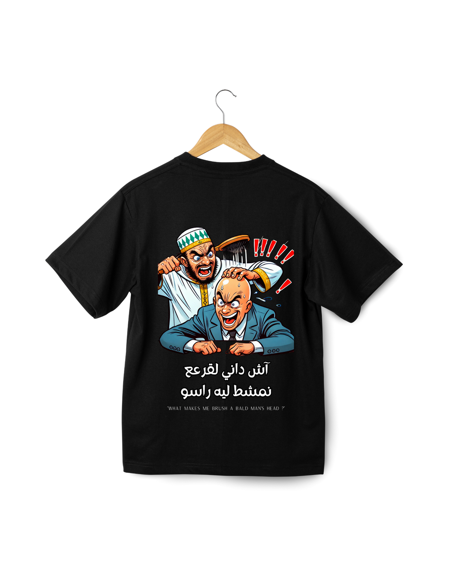 OverSize "CHDANI L9RE3 NMCHET LIH RASSO" Tee shirt / MOROCCAN_QUOTES Collection