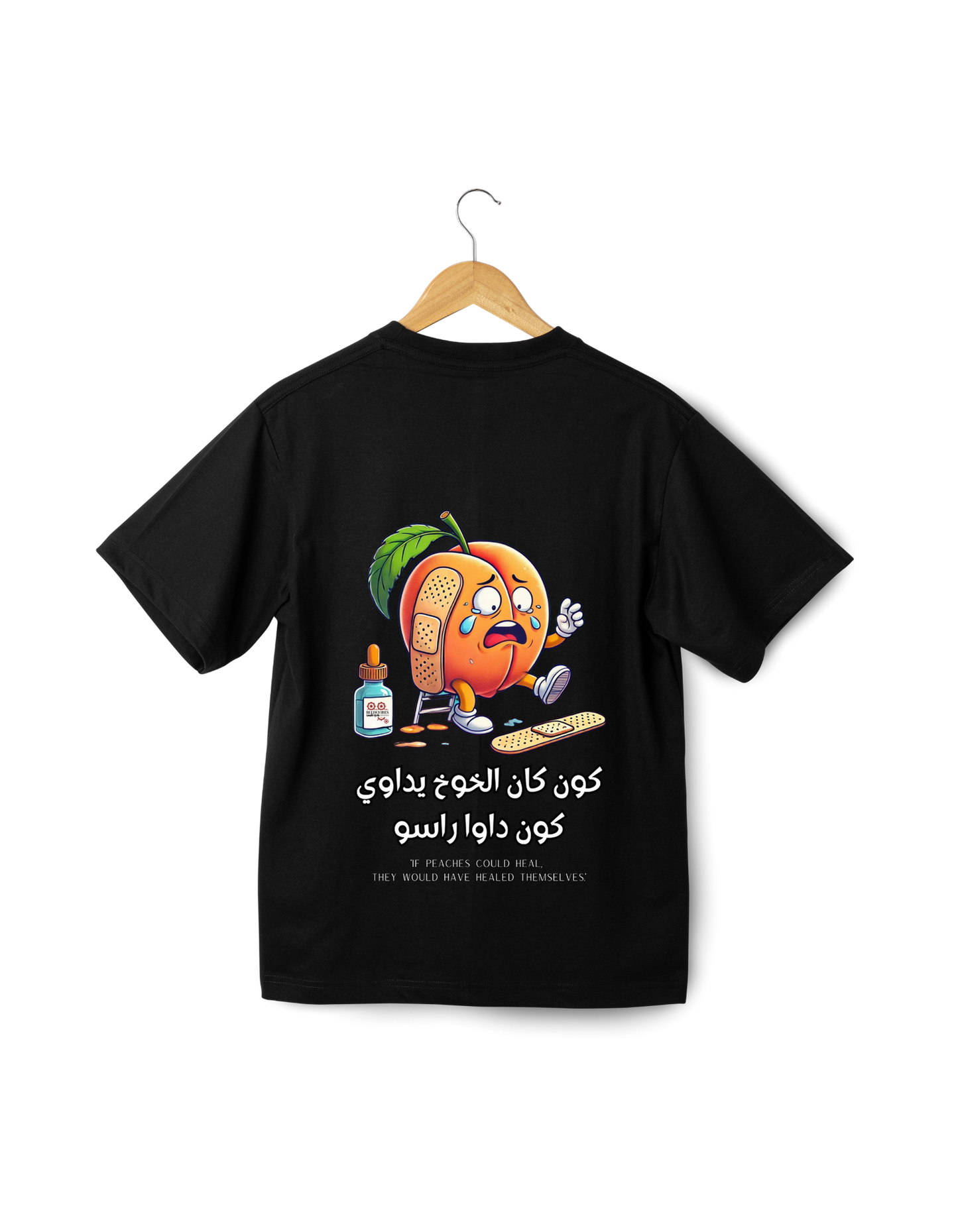 OverSize "KOUN KAN LKHOUKH IDAWI" Tee shirt / MOROCCAN_QUOTES Collection