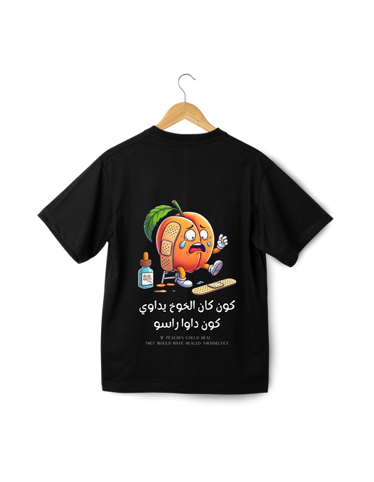 OverSize "KOUN KAN LKHOUKH IDAWI" Tee shirt / MOROCCAN_QUOTES Collection