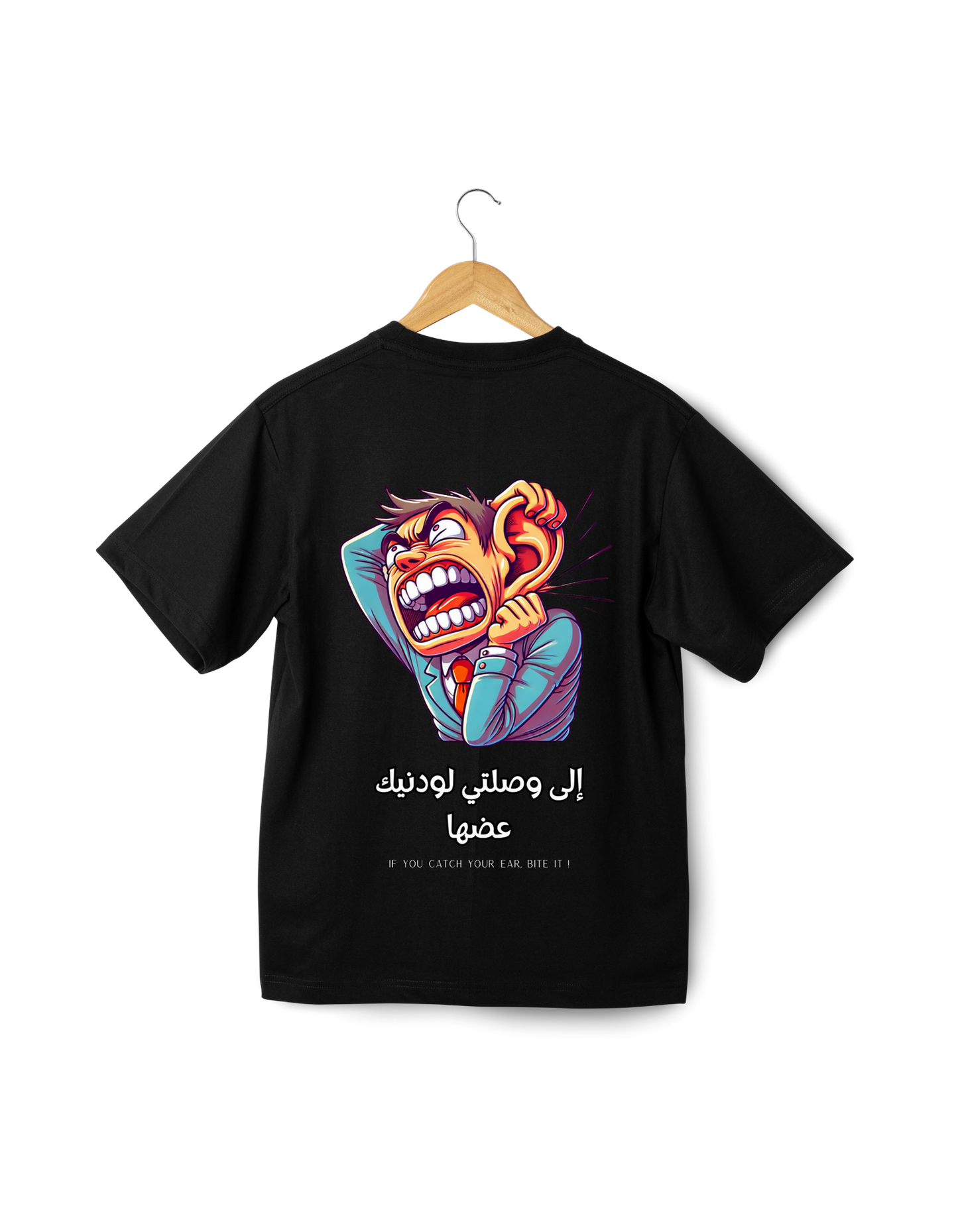 OverSize "LA WSELTI WEDNIK 3EDHA" Tee shirt / MOROCCAN_QUOTES Collection