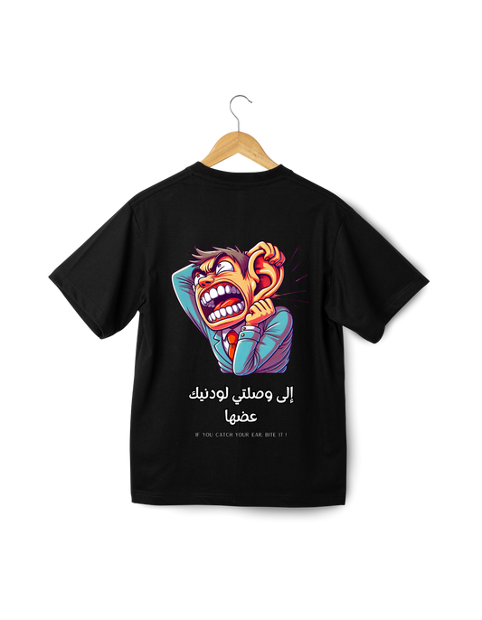 OverSize "LA WSELTI WEDNIK 3EDHA" Tee shirt / MOROCCAN_QUOTES Collection