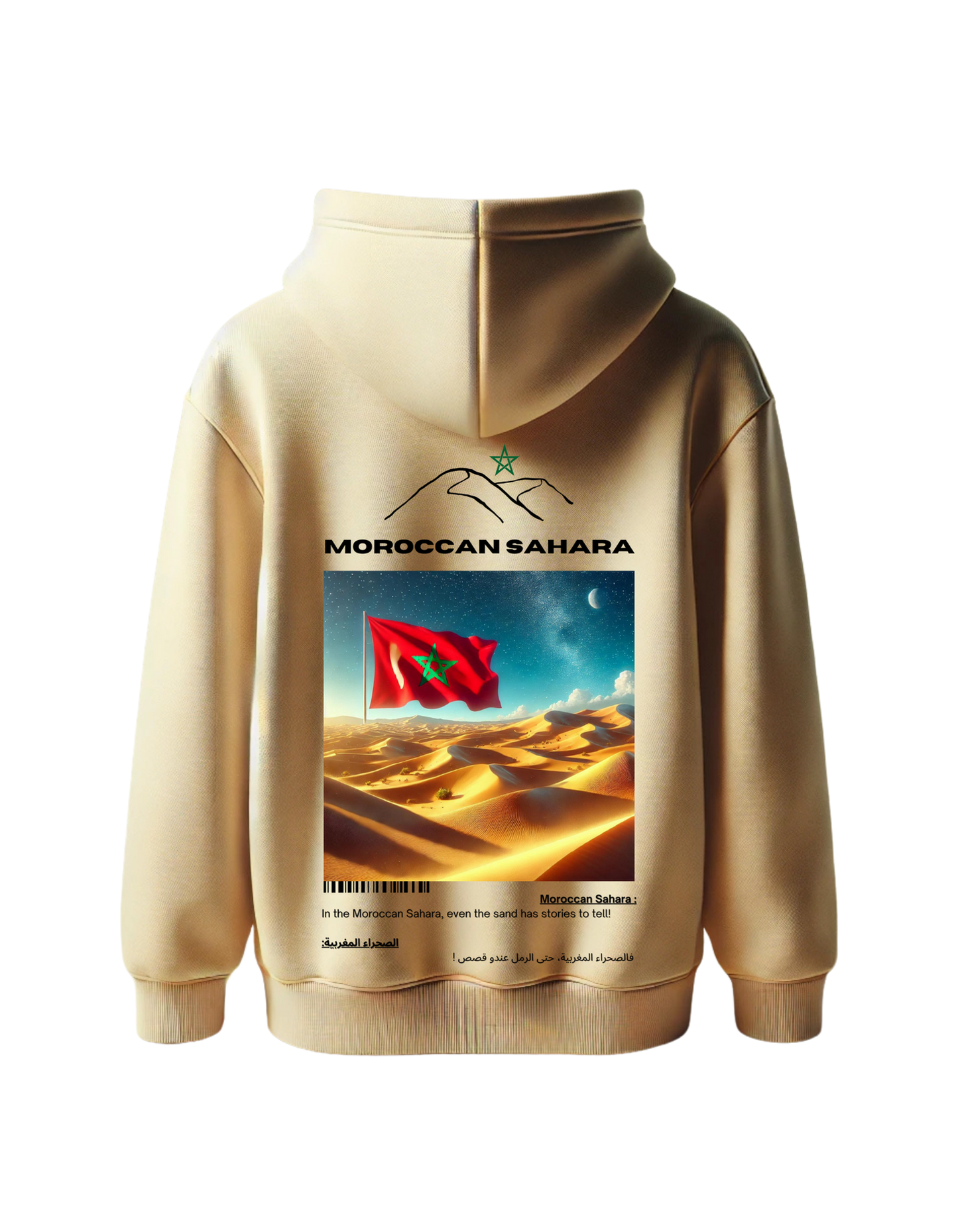 OverSize "MOROCCAN SAHARA" Hoodie / BELDI_CITIES Collection