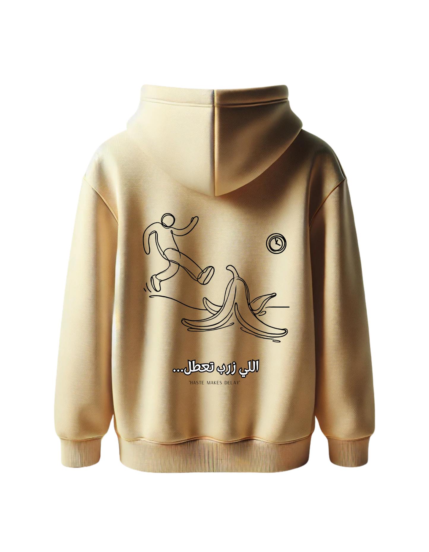 OverSize "ZREB T3ETTEL" Hoodie / MOROCCAN_QUOTES Collection