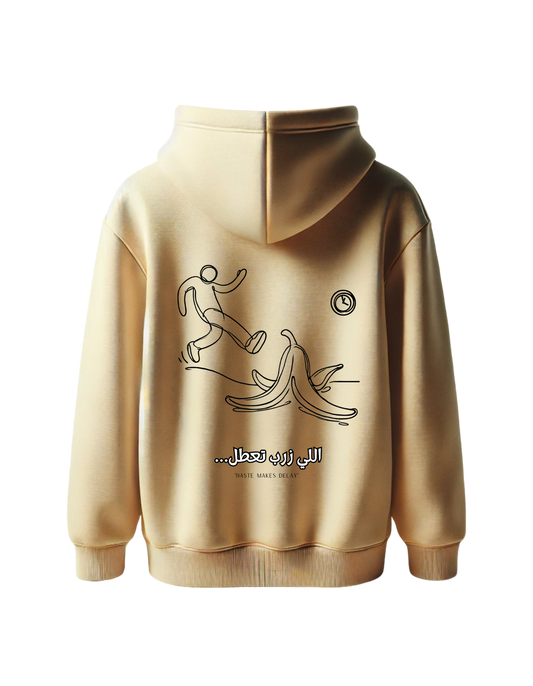 OverSize "ZREB T3ETTEL" Hoodie / MOROCCAN_QUOTES Collection