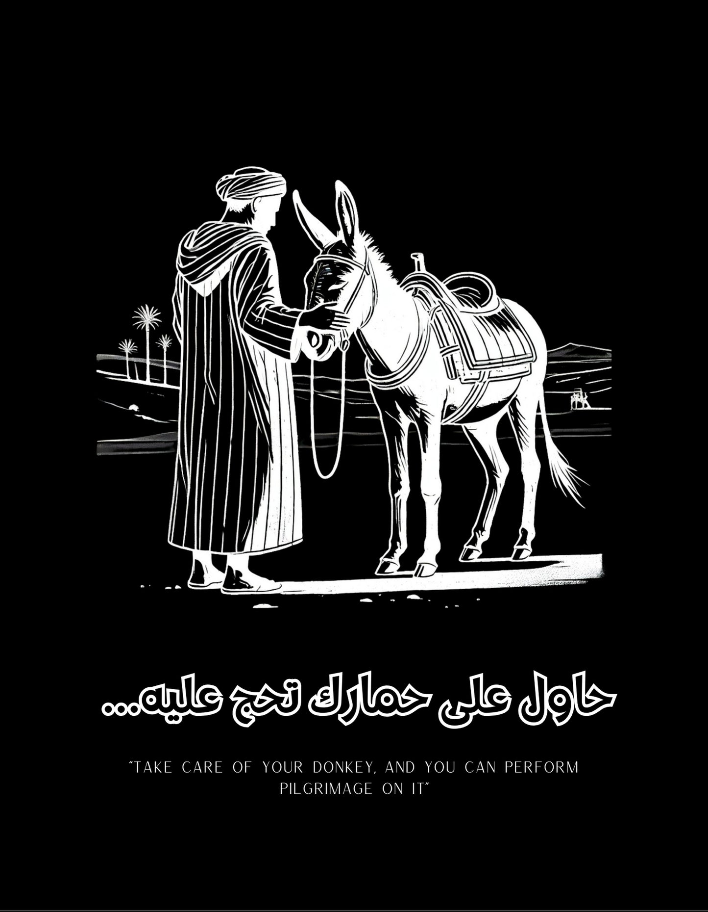 OverSize "7AWEL 3LA HMAREK T7EJ 3LIH" Tee-Shirt / MOROCCAN_QUOTES Collection