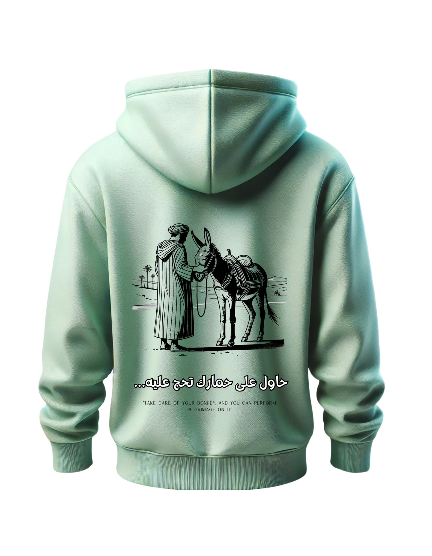 OverSize "7AWEL 3LA HMAREK T7EJ 3LIH" Hoodie / MOROCCAN_QUOTES Collection