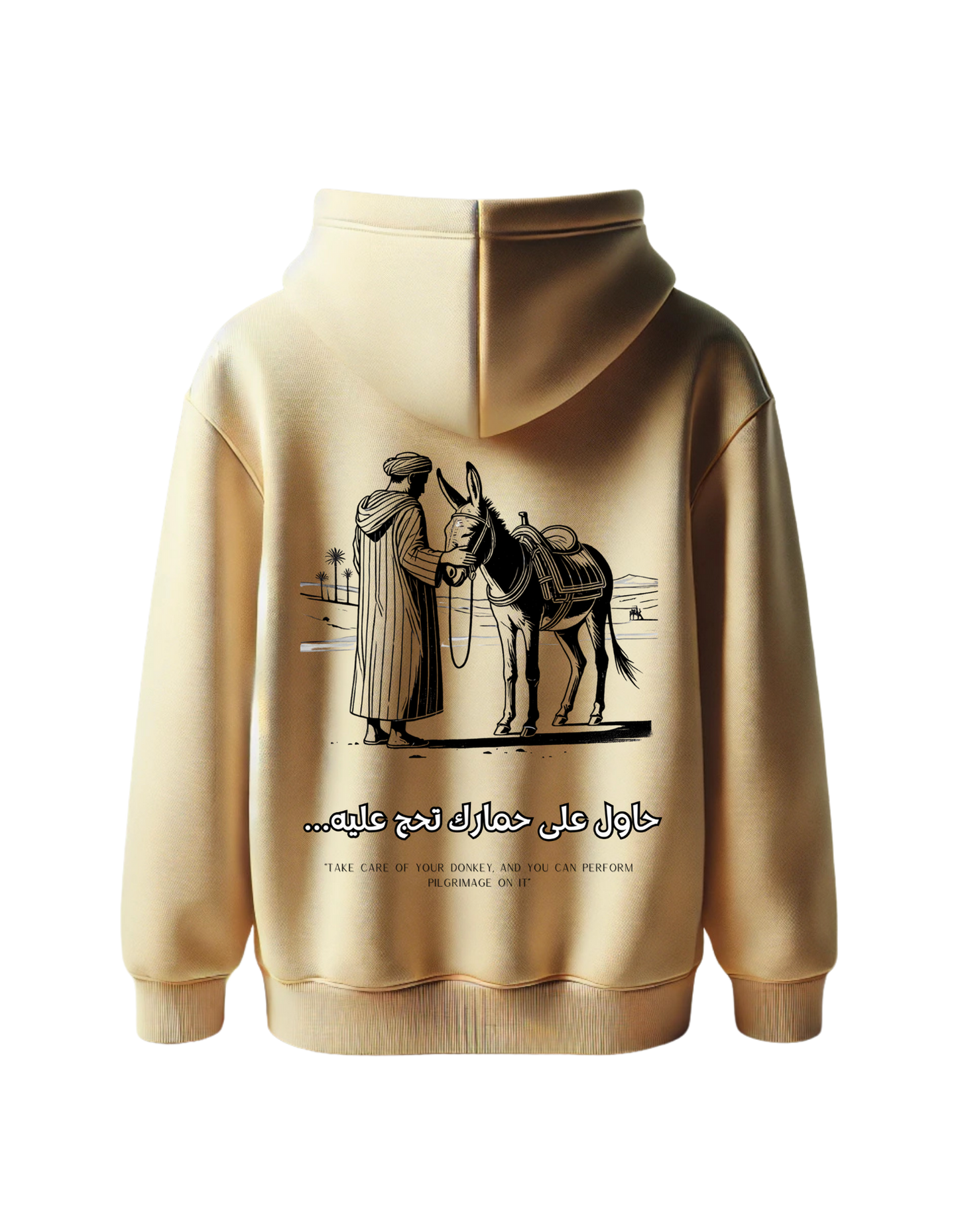 OverSize "7AWEL 3LA HMAREK T7EJ 3LIH" Hoodie / MOROCCAN_QUOTES Collection