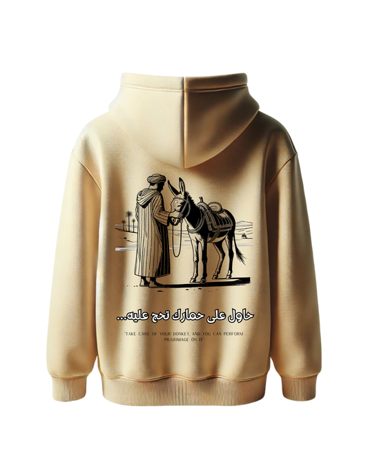 OverSize "7AWEL 3LA HMAREK T7EJ 3LIH" Hoodie / MOROCCAN_QUOTES Collection