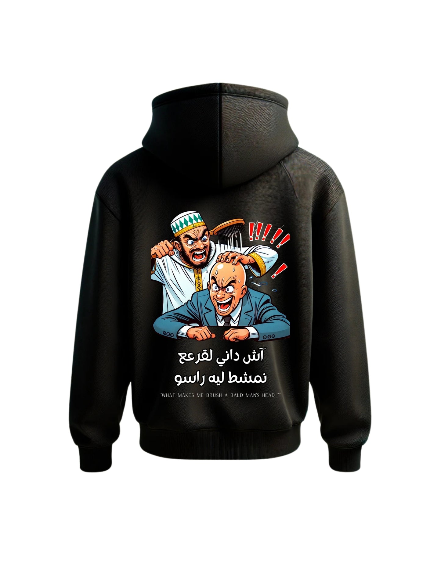 OverSize "CHDANI L9RE3 NMCHET LIH RASSO" Hoodie / MOROCCAN_QUOTES Collection