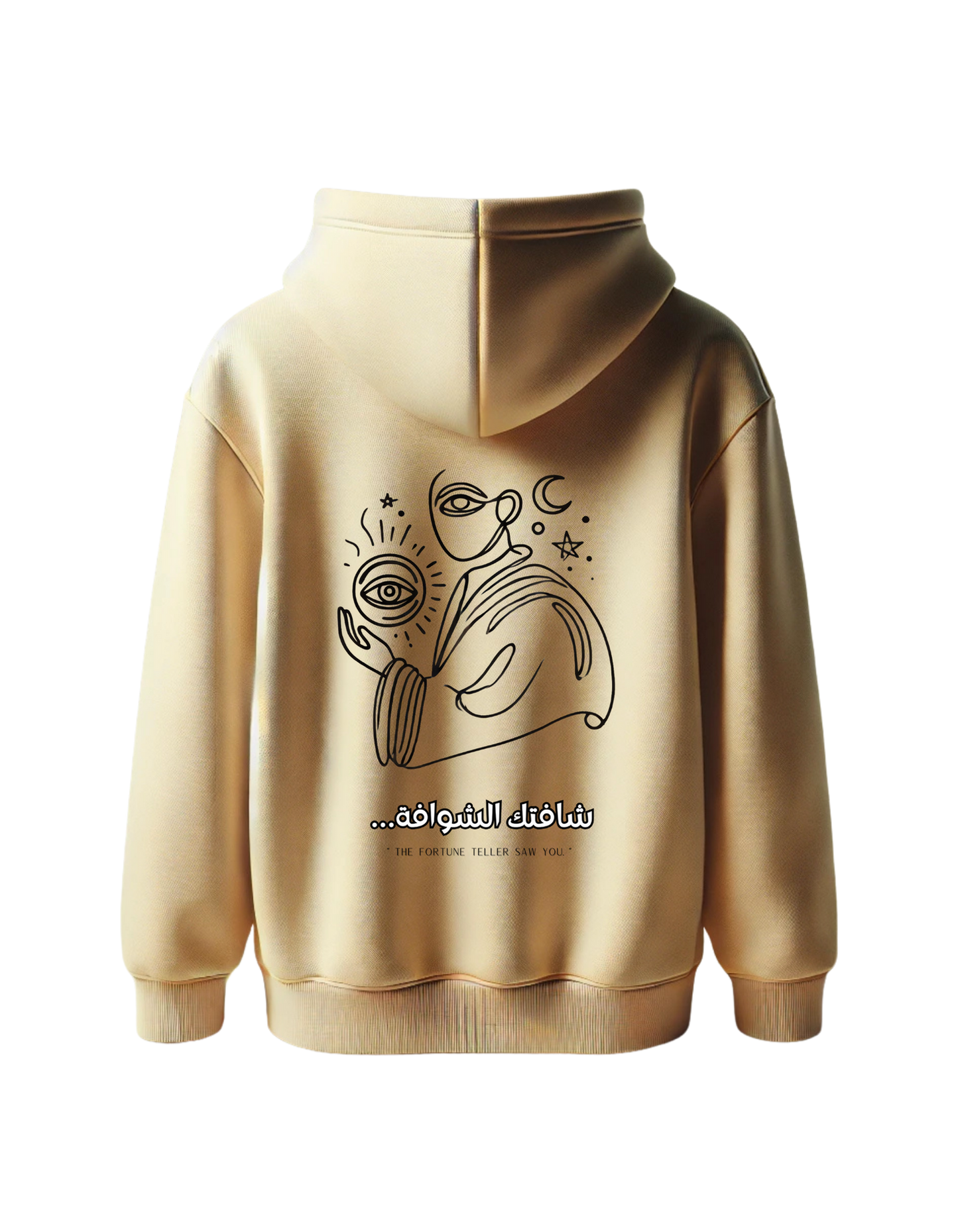 OverSize "CHAFTEK CHOUAFA" Hoodie / MOROCCAN_QUOTES Collection