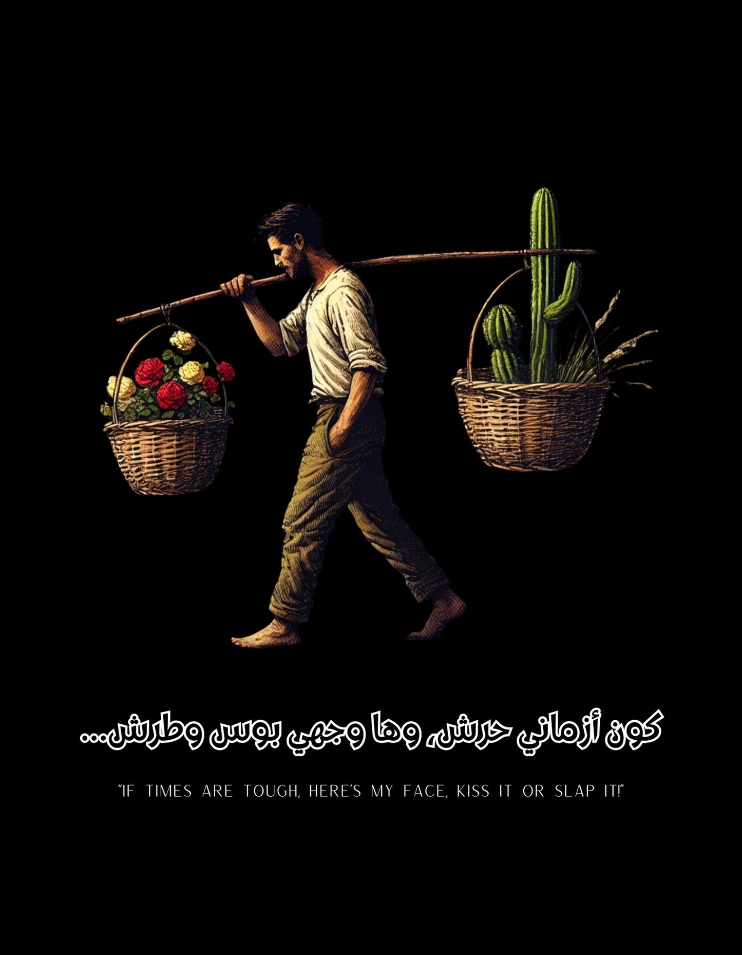 OverSize "KOUN A ZMANI 7RECH, O HA WEJHI BOUSS O TRECH" T-shirt / BELDI_CITIES Collection