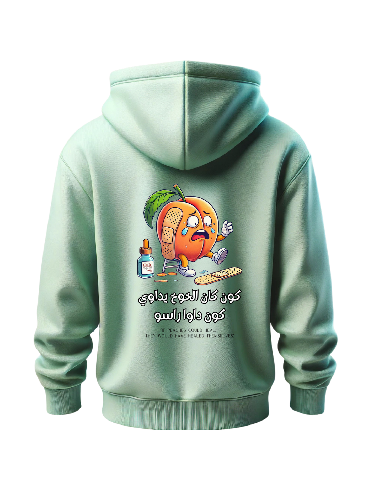 OverSize "KOUN KAN LKHOKH IDAWI" Hoodie / MOROCCAN_QUOTES Collection