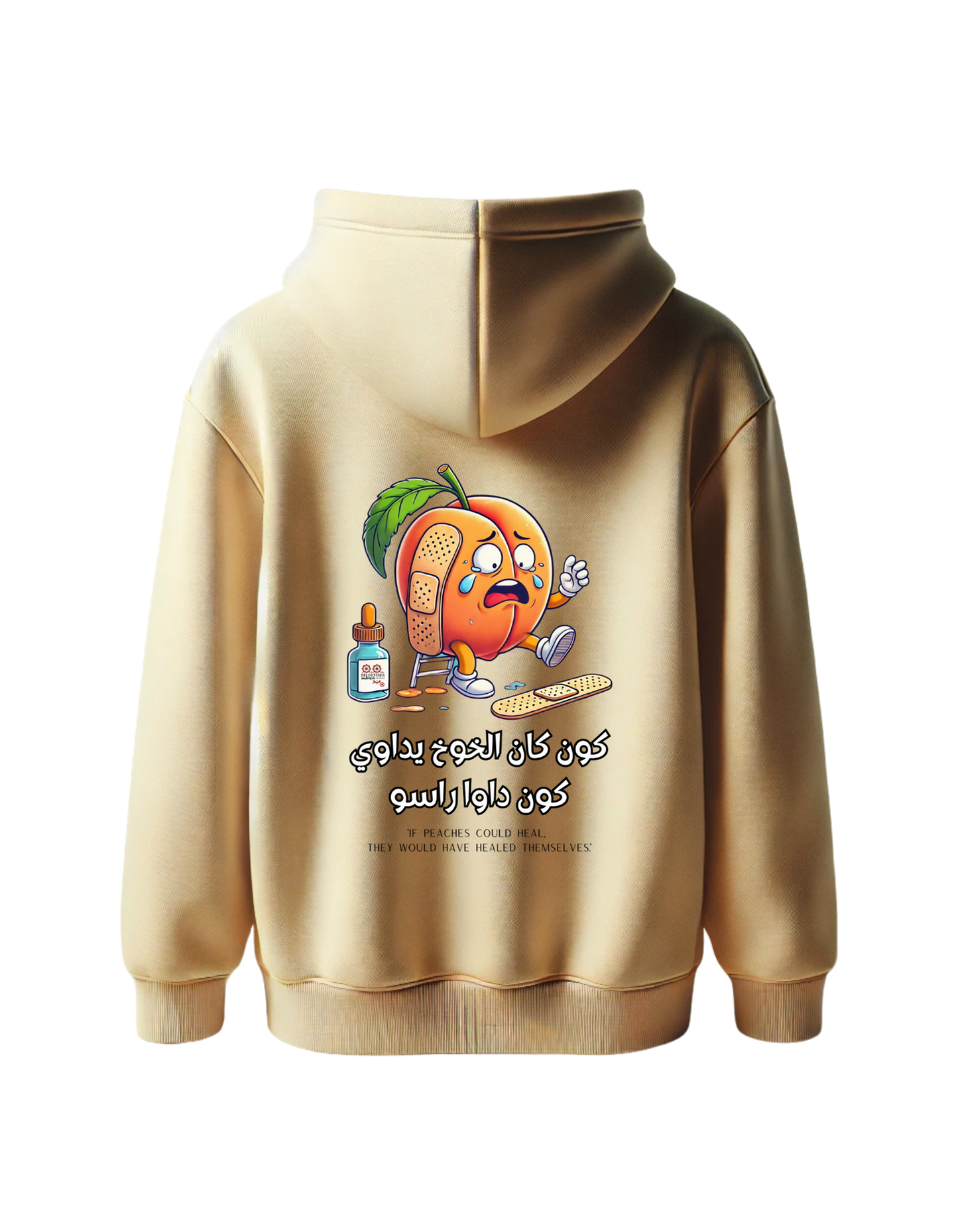 OverSize "KOUN KAN LKHOKH IDAWI" Hoodie / MOROCCAN_QUOTES Collection