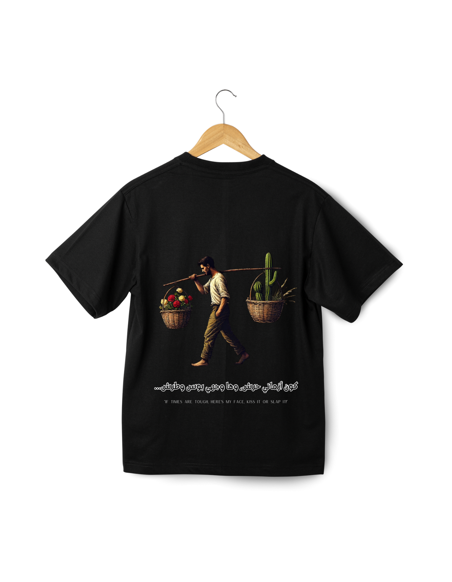 OverSize "KOUN A ZMANI 7RECH, O HA WEJHI BOUSS O TRECH" T-shirt / BELDI_CITIES Collection