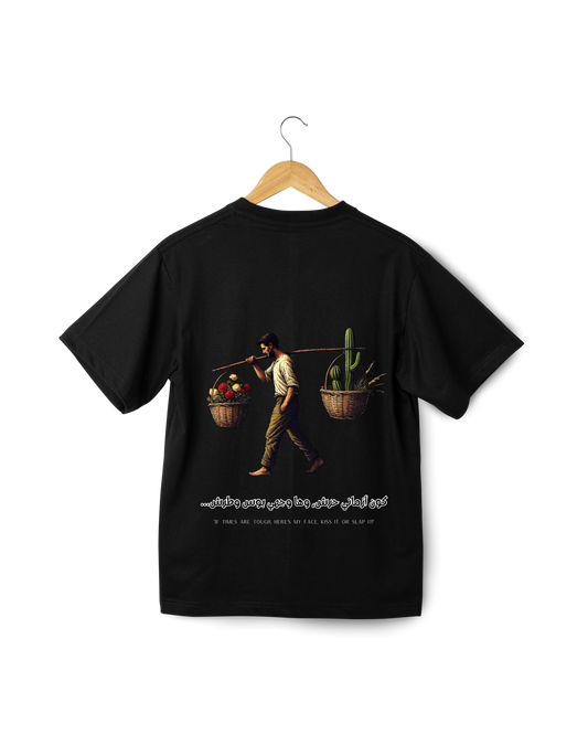 OverSize "KOUN A ZMANI 7RECH, O HA WEJHI BOUSS O TRECH" T-shirt / BELDI_CITIES Collection