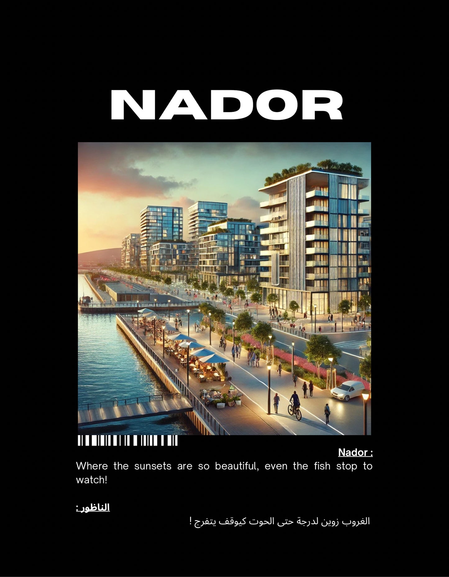 OverSize "NADOR V1" T-shirt / BELDI_CITIES Collection