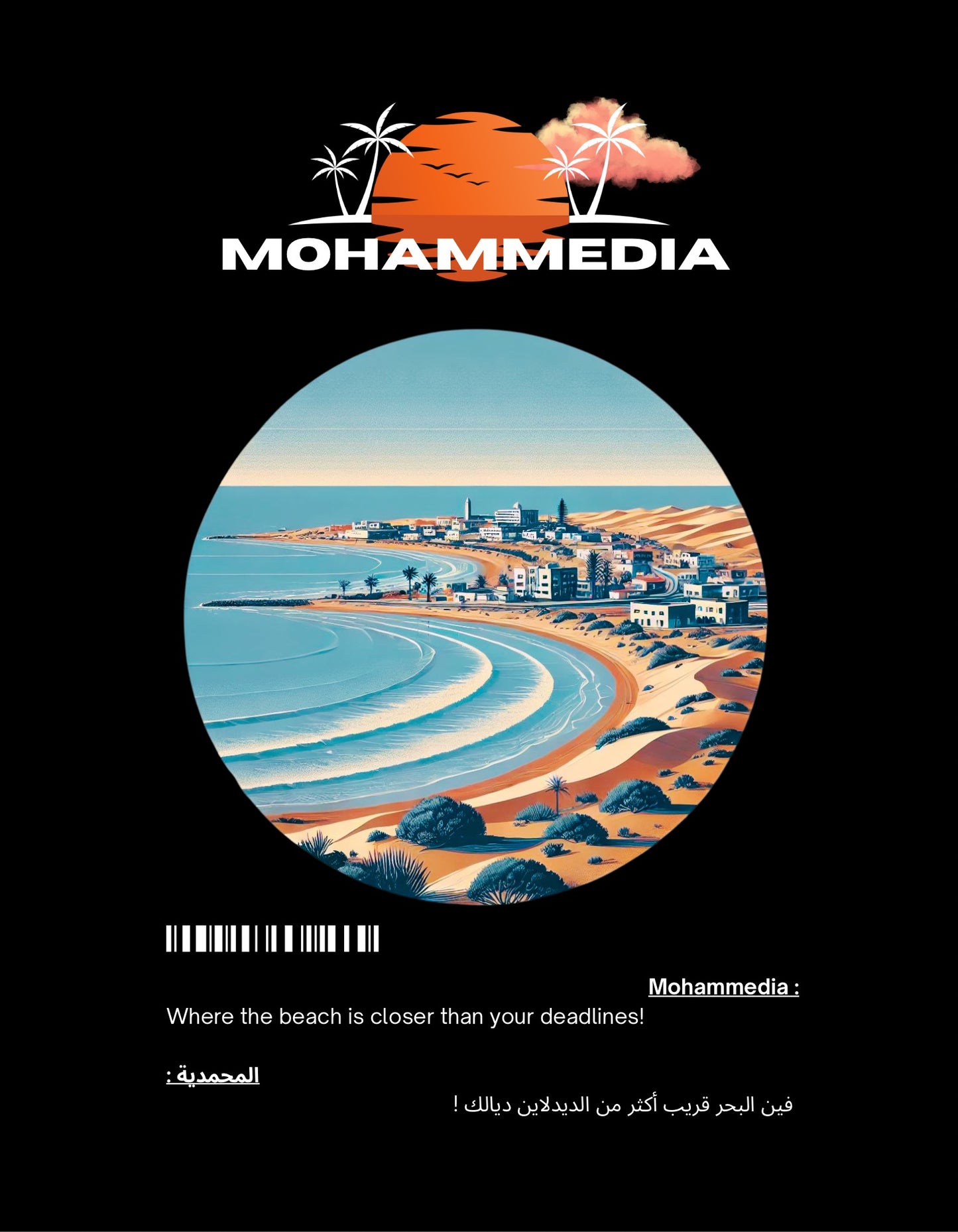 OverSize "MOHAMMEDIA" T-shirt / BELDI_CITIES Collection